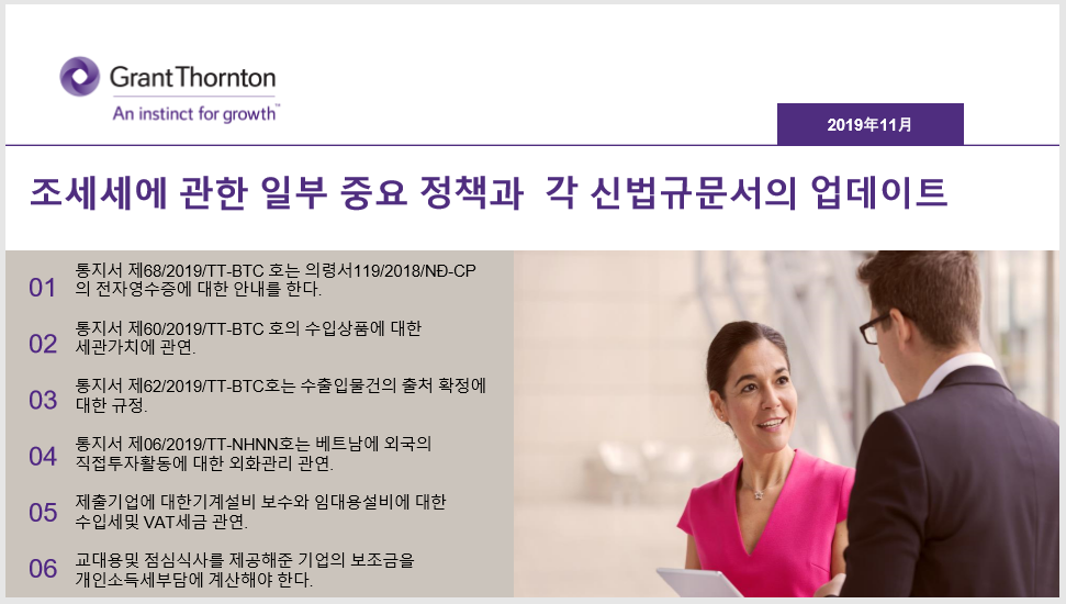 rich text with download pdf