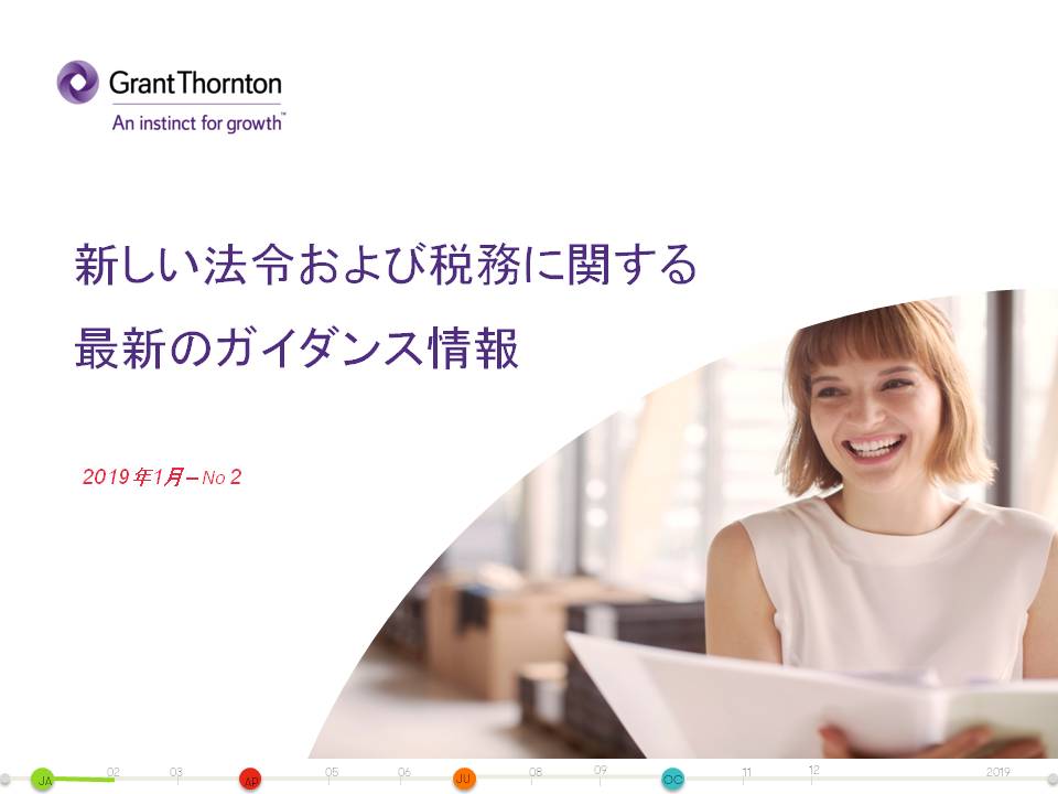 rich text with download pdf