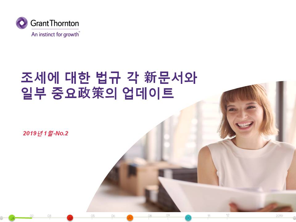 rich text with download pdf