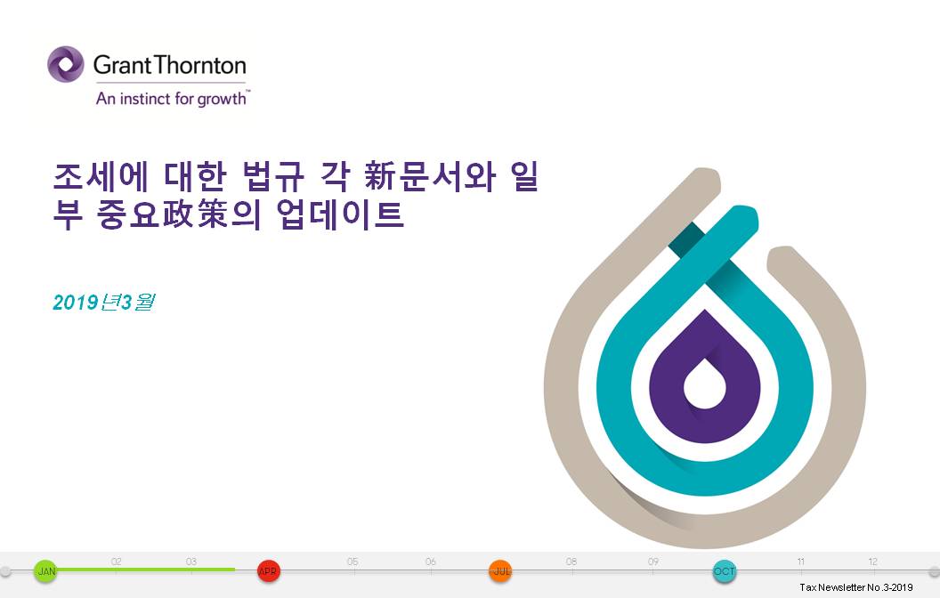 rich text with download pdf