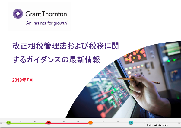 rich text with download pdf