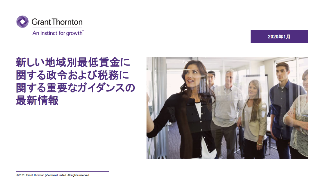 rich text with download pdf