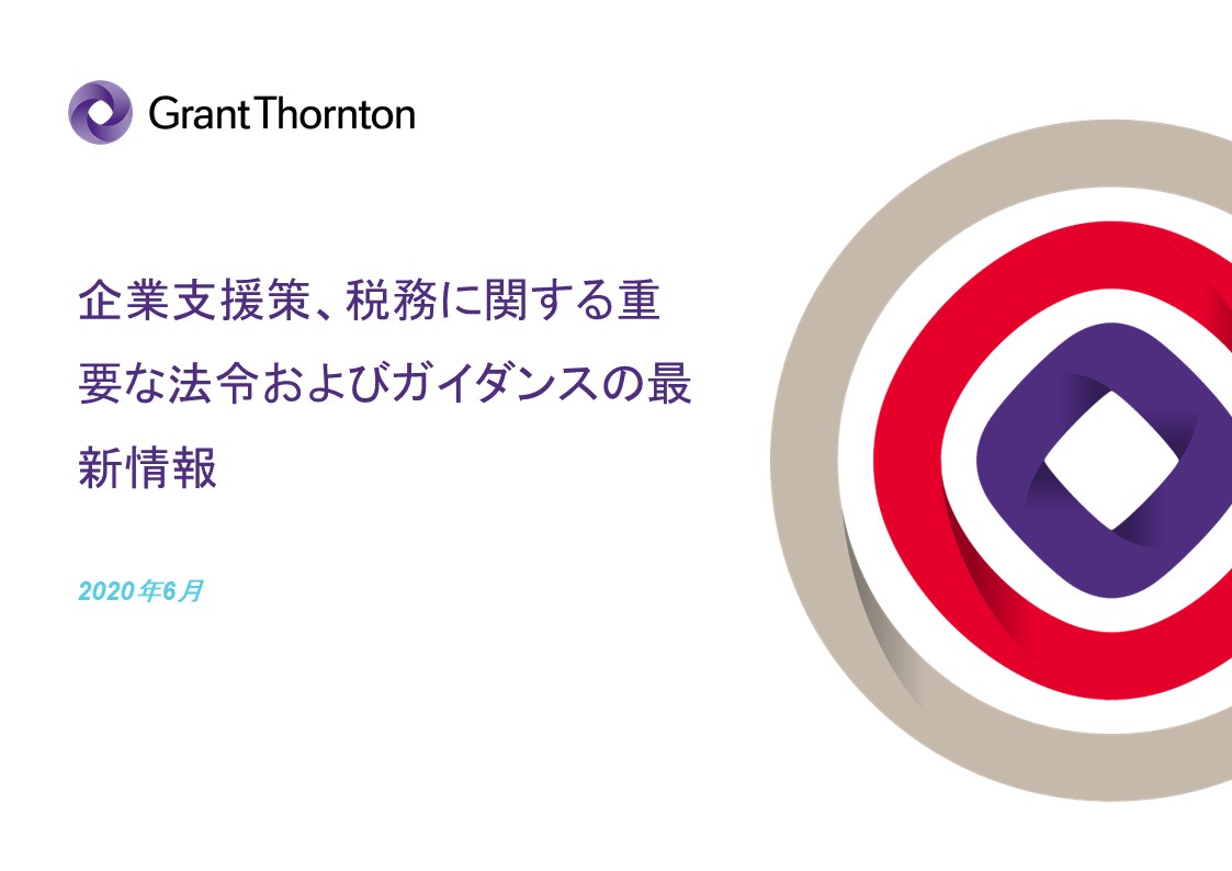 rich text with download pdf