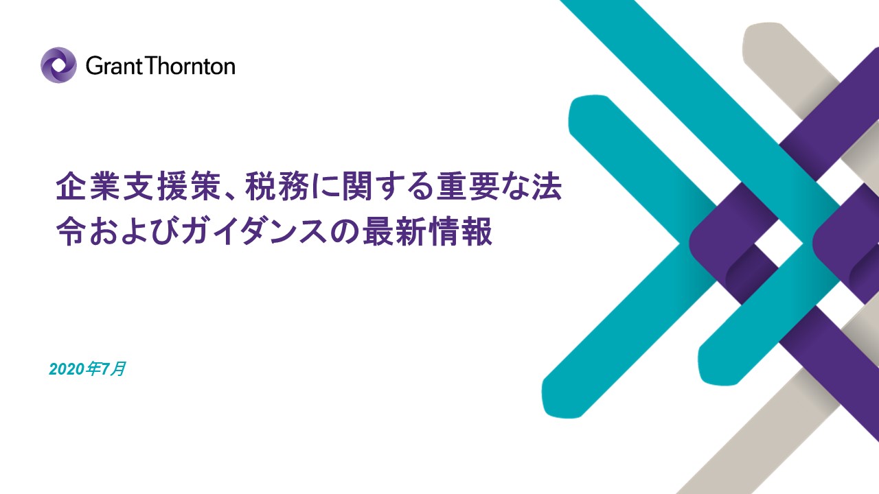 rich text with download pdf