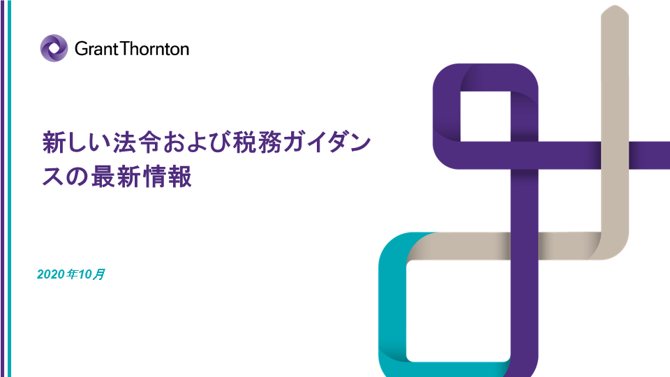 rich text with download pdf