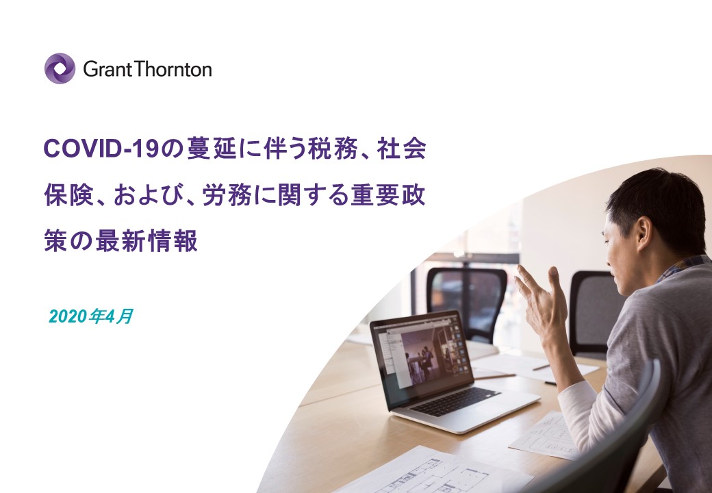 rich text with download pdf