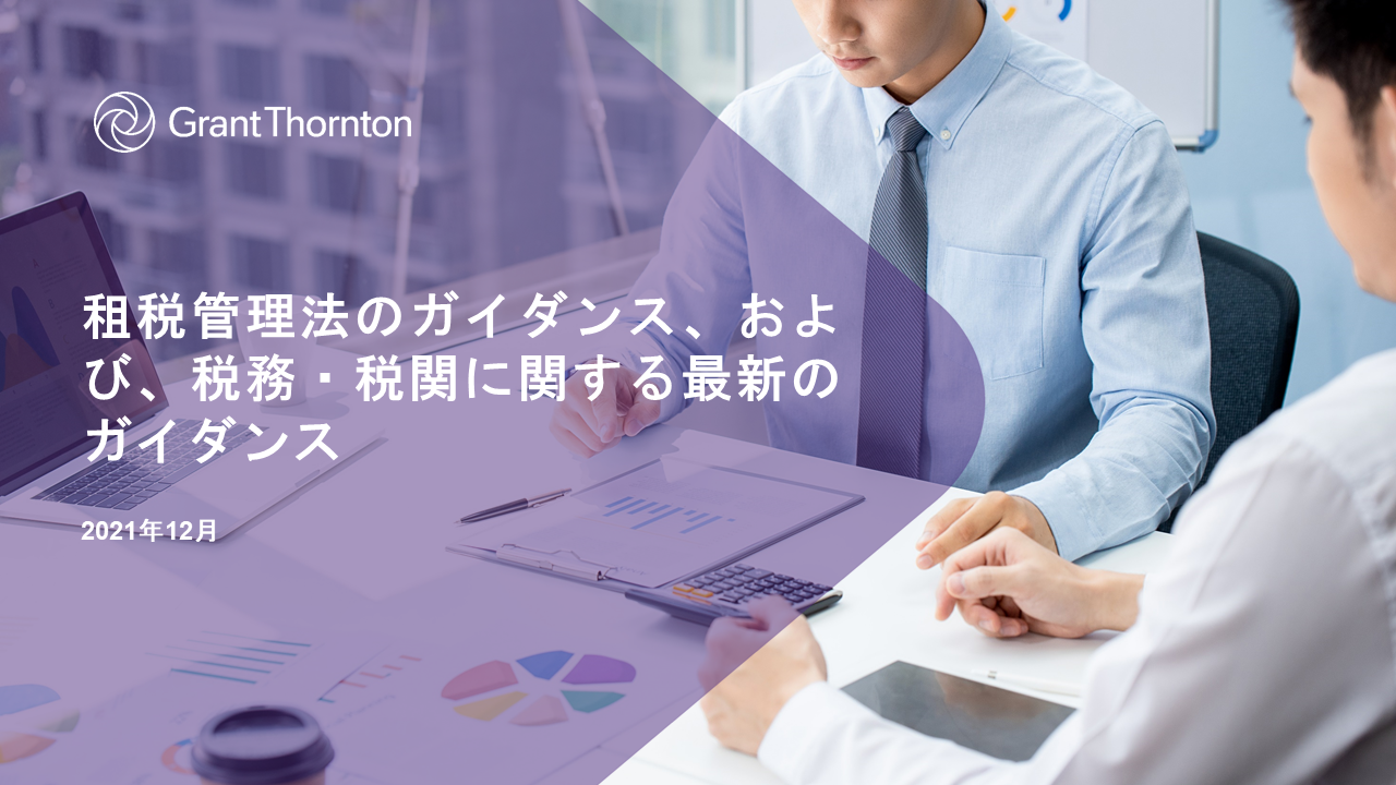 rich text with download pdf