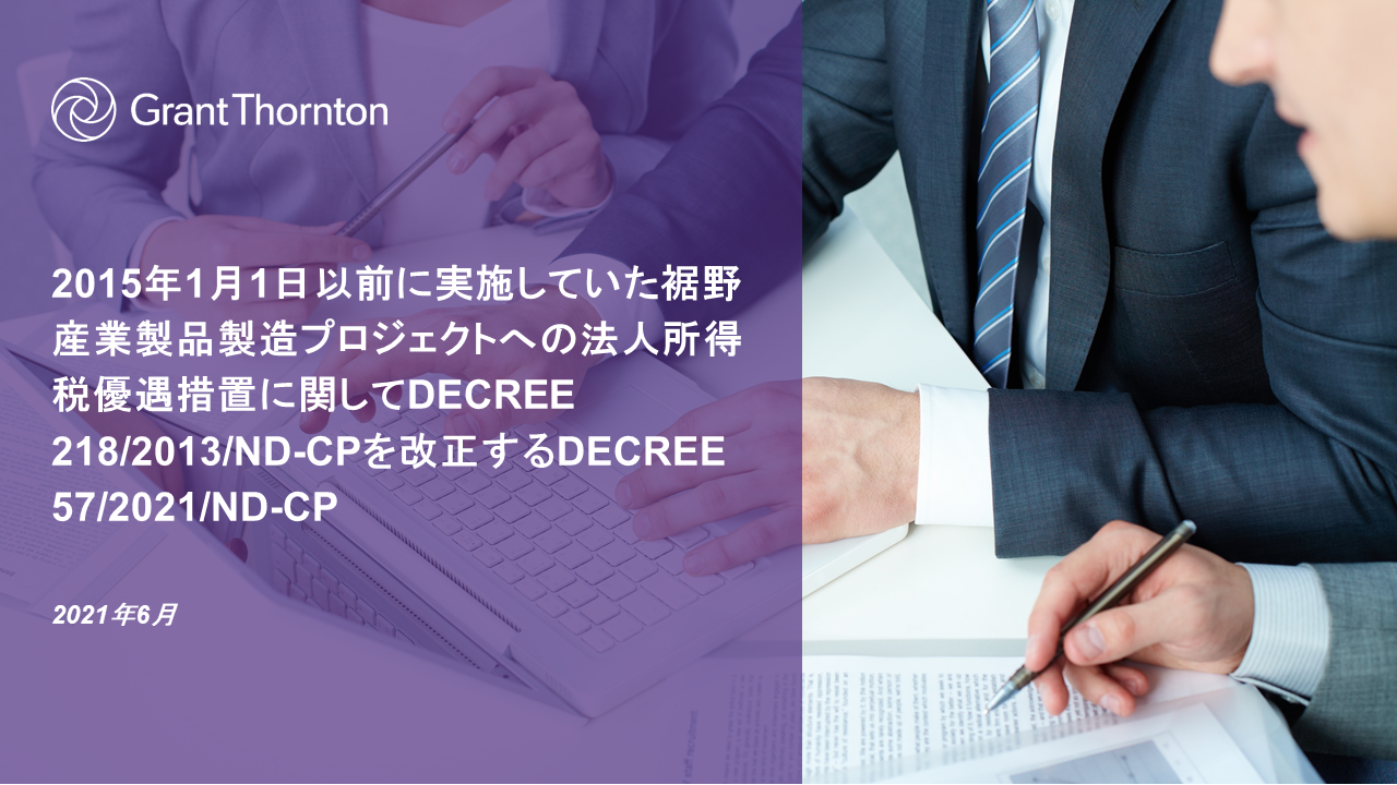 Japanese version