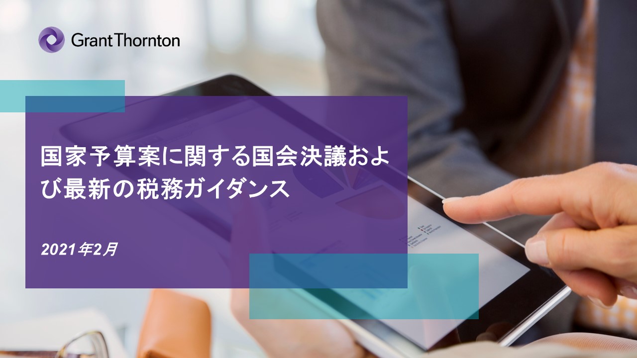 rich text with download pdf