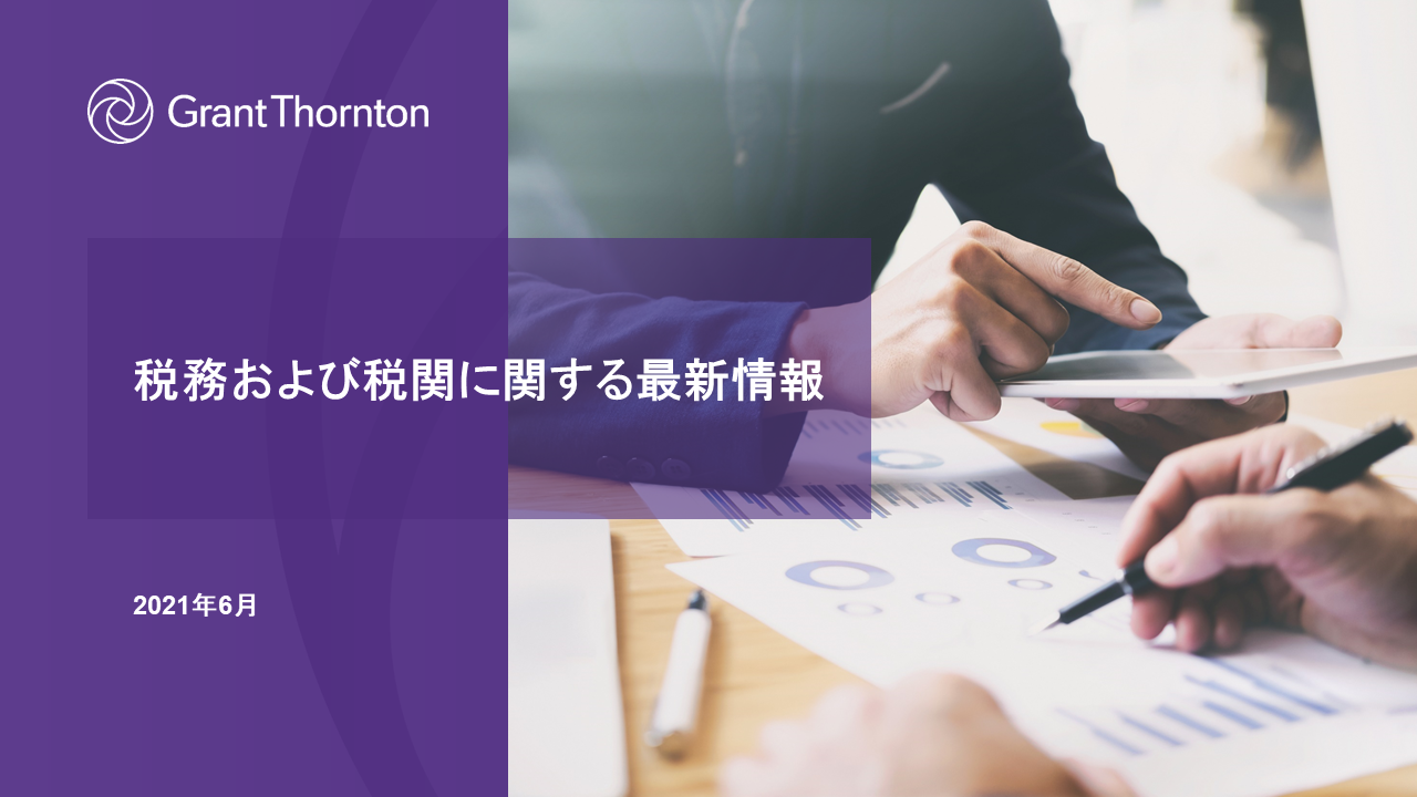 rich text with download pdf