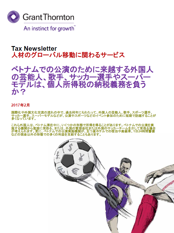 rich text with download pdf