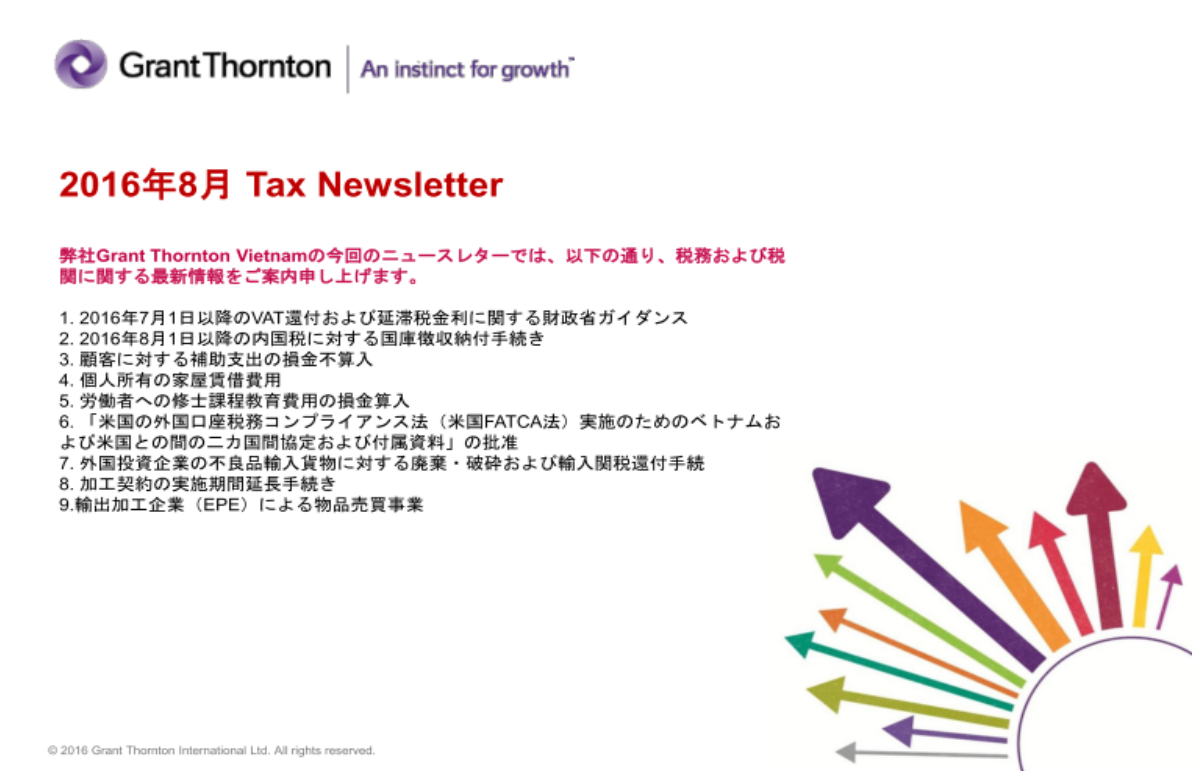 rich text with download pdf